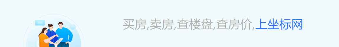 坐标网