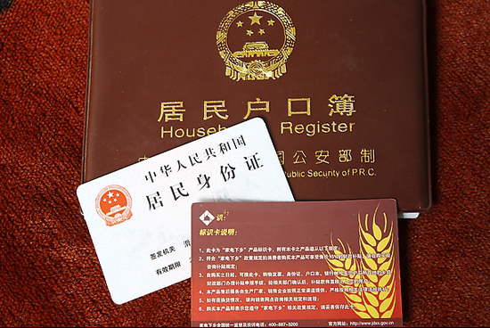 【户口案例】过户后户口未迁出赔了15万