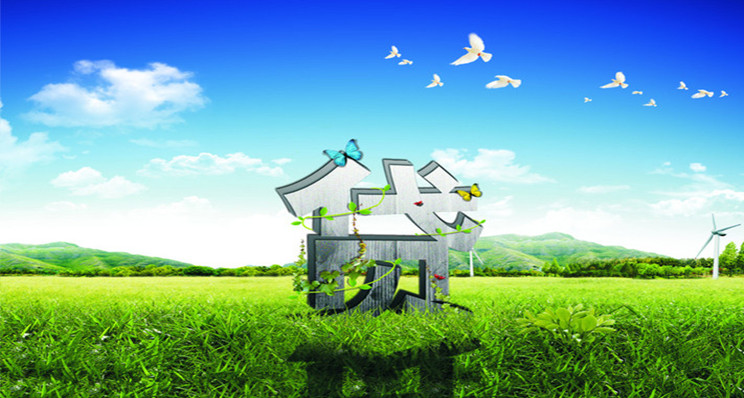 全款买的房子，还想贷款怎么办？