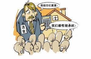 如何办理房产继承