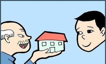 想过户爸妈房产让小孩读书 如何才能让二老安心？