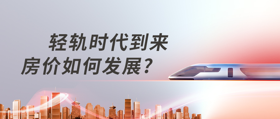 义乌轻轨站点位置明细