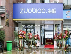 坐标门店 | 5月30日国际村店正式开门营业啦！