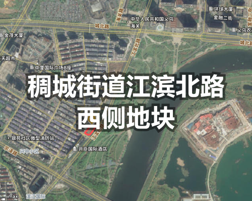 稠城街道江滨北路西侧地块，成交价9975万元， 成交楼面价17637.02元/平方米