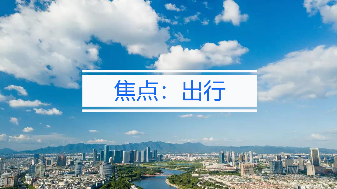 注意：诸永高速部分路段禁止通行！绕行方案看这里